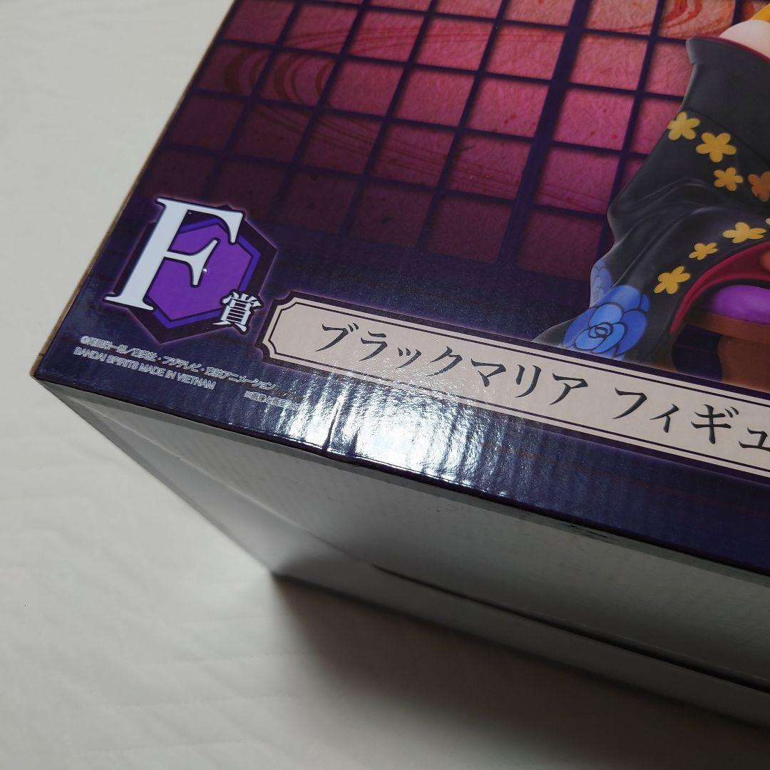 ブラックマリア フィギュア