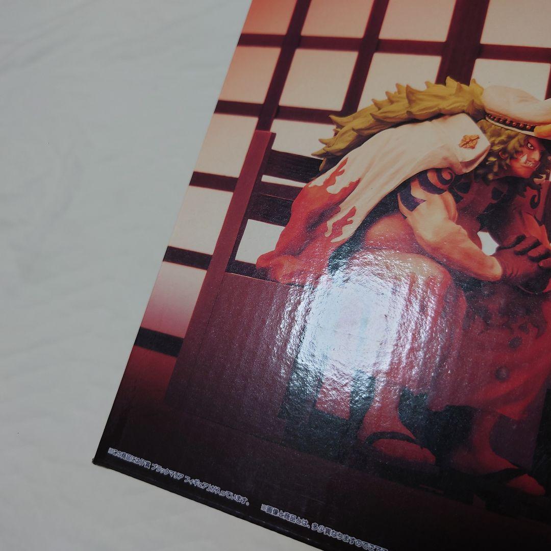 ブラックマリア フィギュア