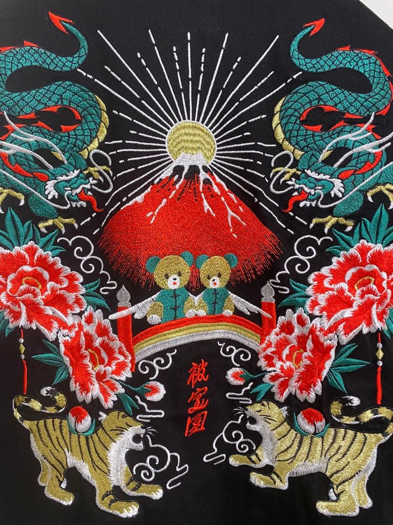 被宝園 桃源郷からのスーベニアジャケット