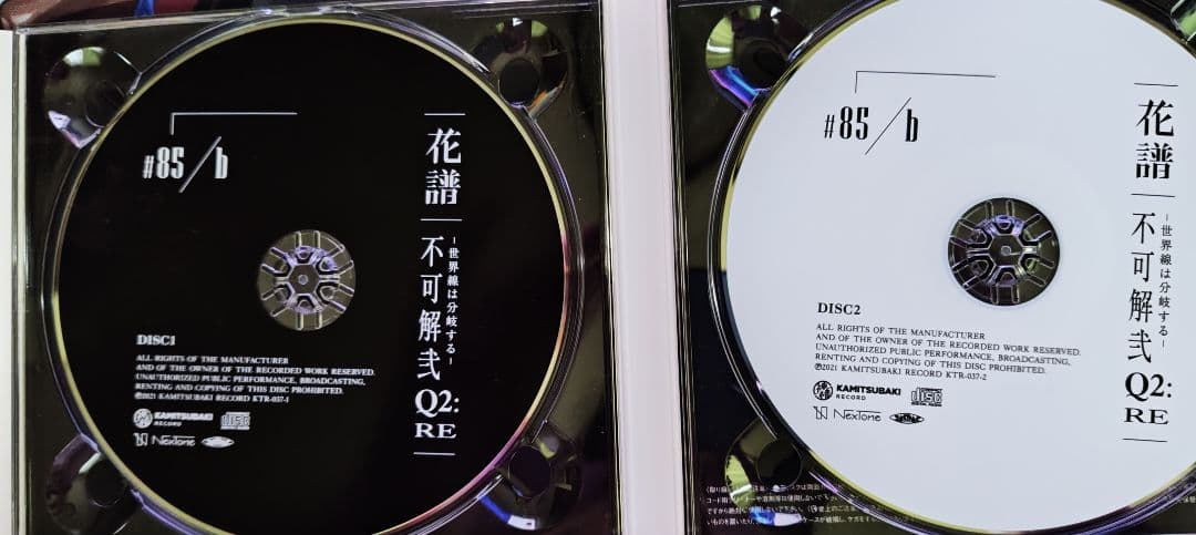 花譜 不可解 2ndワンマンライブCD3枚