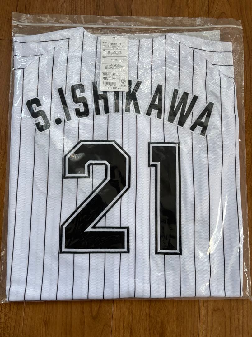 千葉ロッテマリーンズ　石川柊太選手　ユニフォーム