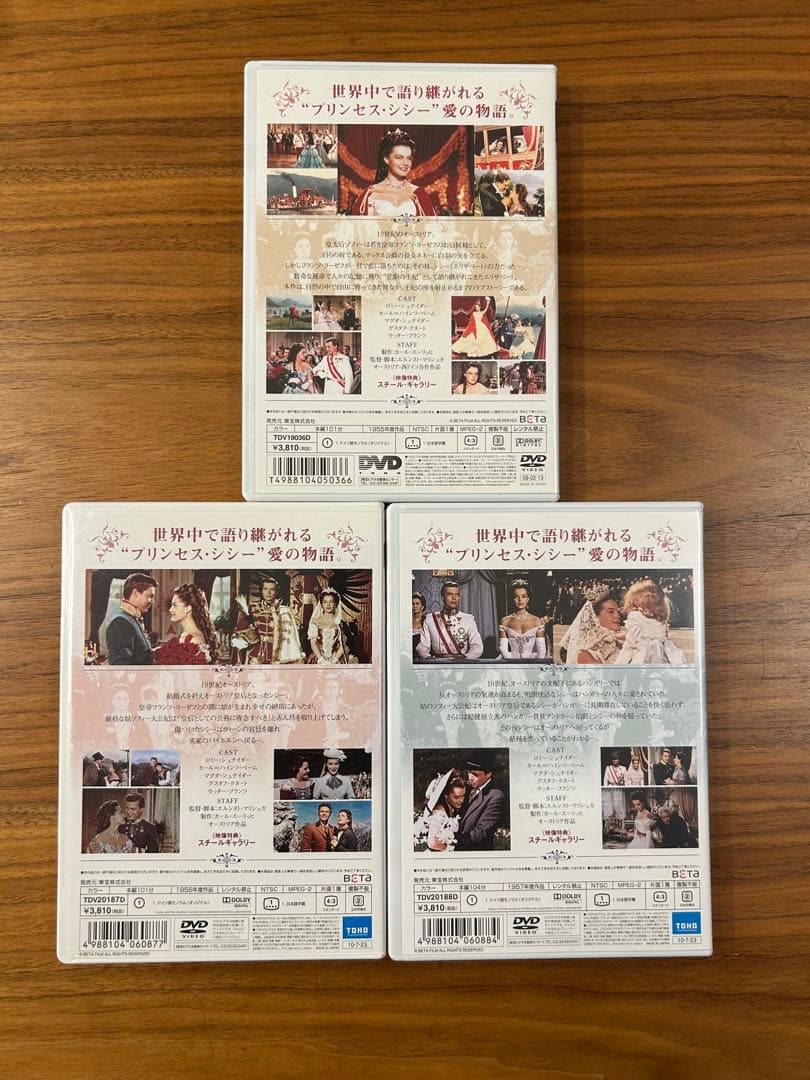 エリザベートセル版DVD ロミーシュナイダー　プリンセス・シシー全1〜3部作