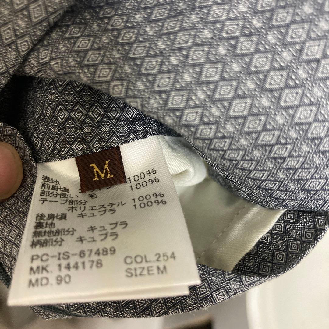 【Paul Smith Collection】総柄3ピーススーツ