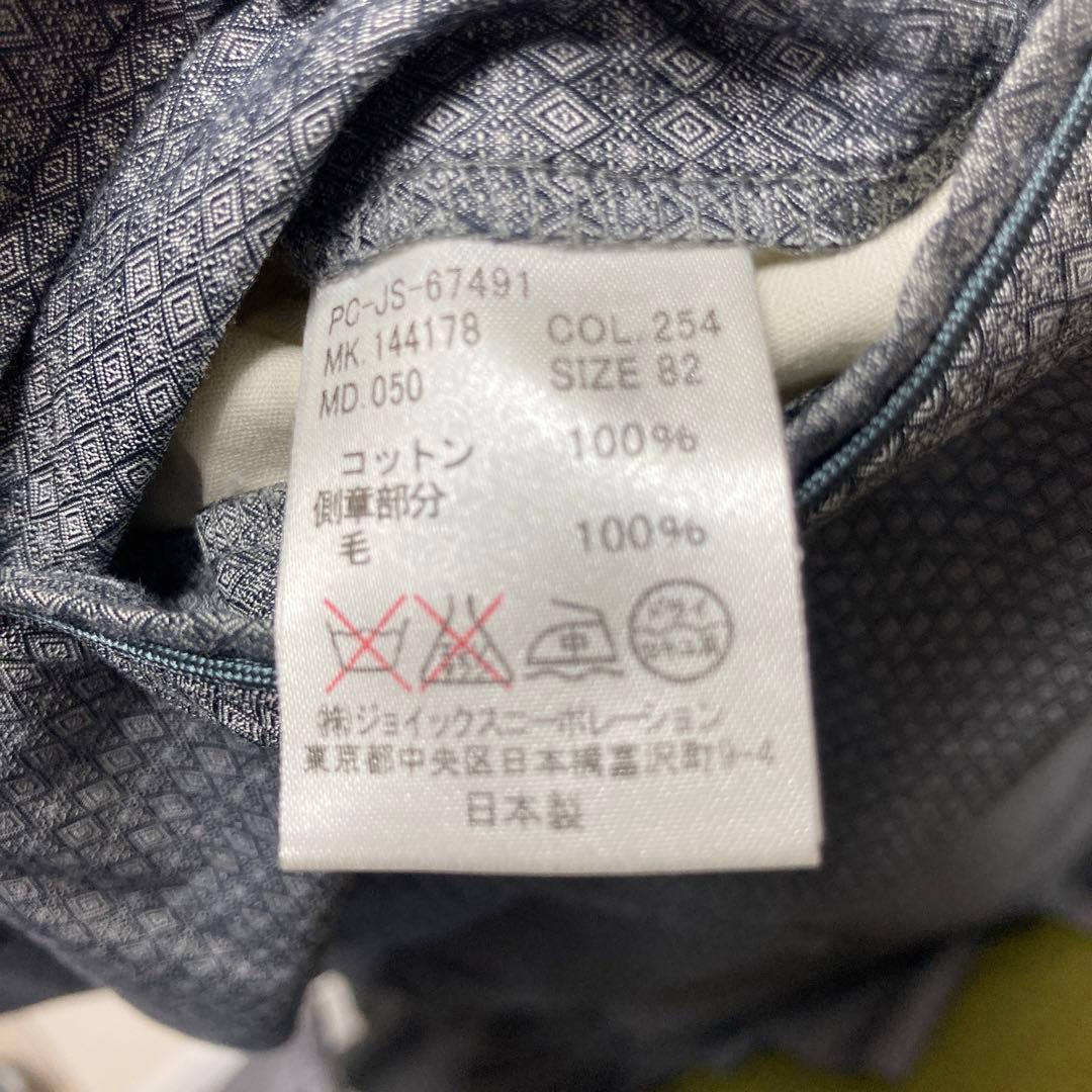 【Paul Smith Collection】総柄3ピーススーツ