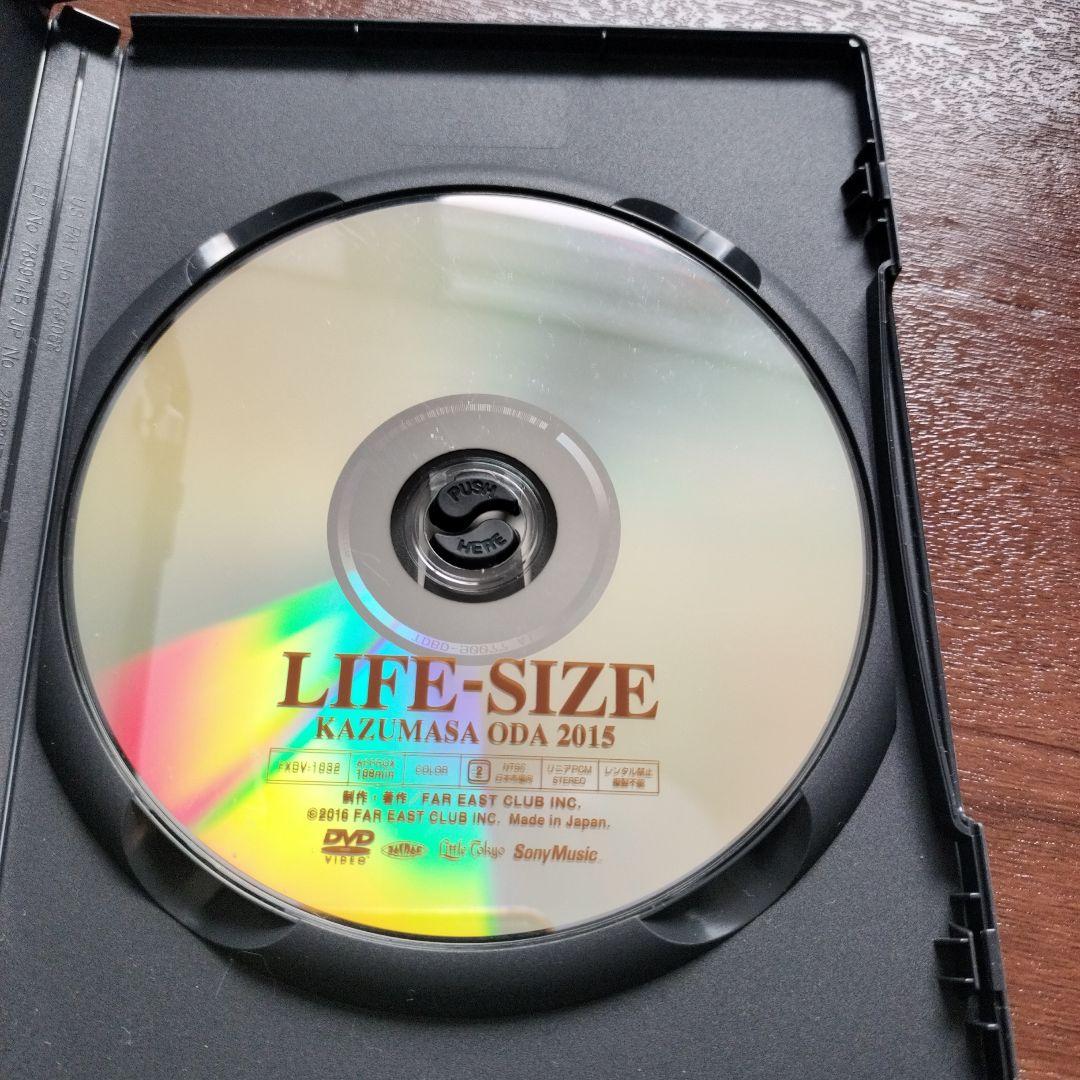 ミュージック LIFE-SIZE KAZUMASA ODA 2015 DVD