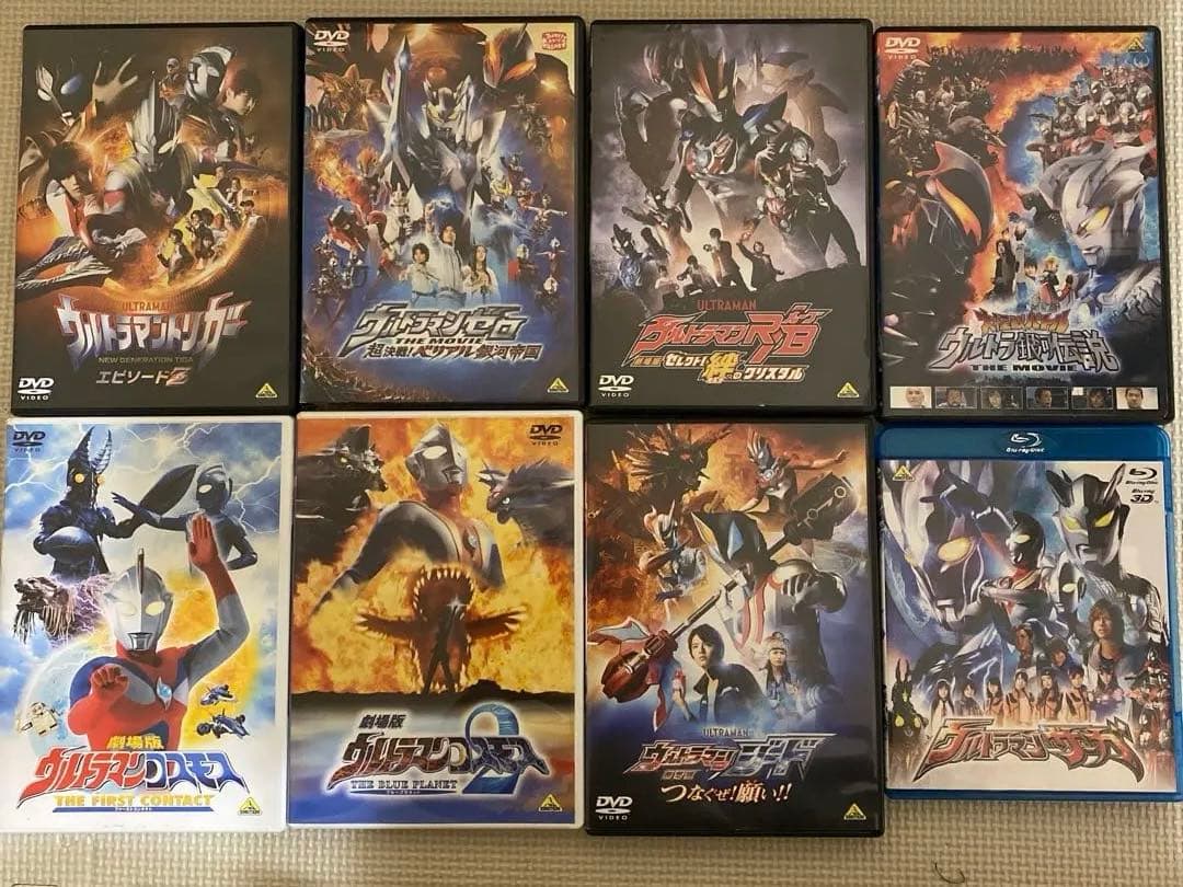 ウルトラマン　映画　劇場版　24本　DVD セット