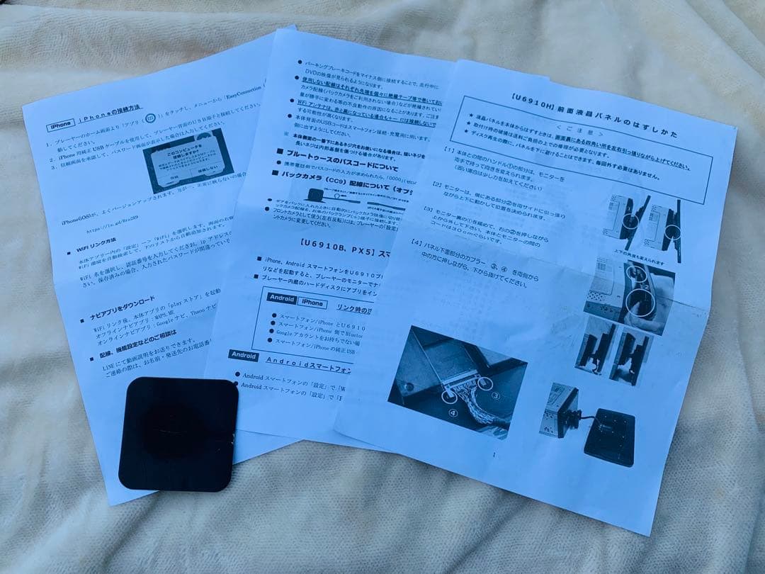 ★ディスプレイオーディオ 10.1インチ 2DIN Used★