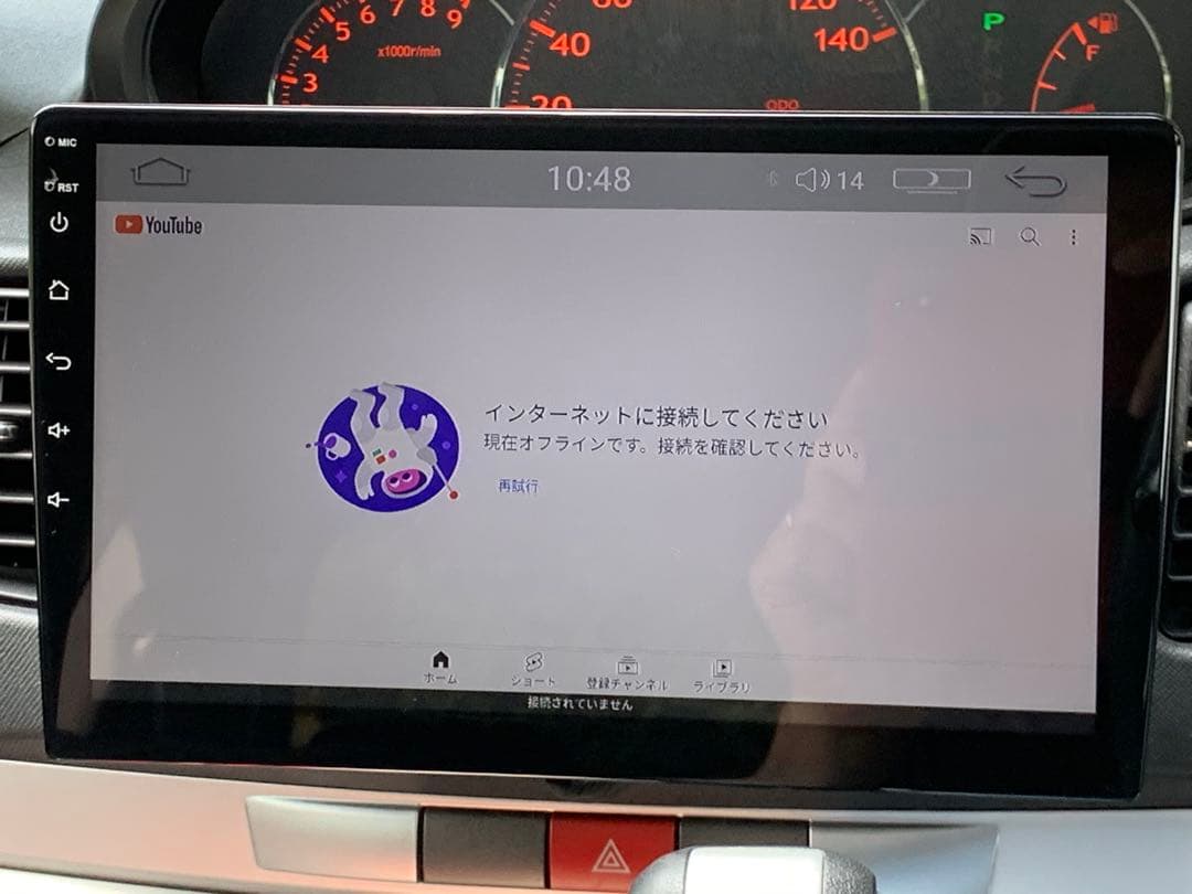 ★ディスプレイオーディオ 10.1インチ 2DIN Used★