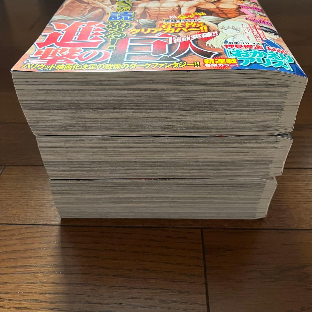 別冊少年マガジン　別マガ　進撃の巨人　2020 5月号　2021 1月号　2月号