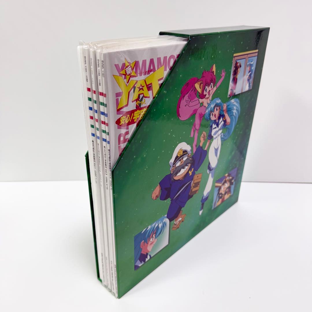 新ＹＡＴ安心！宇宙旅行ＬＤボックス～トラベルパック２ LD