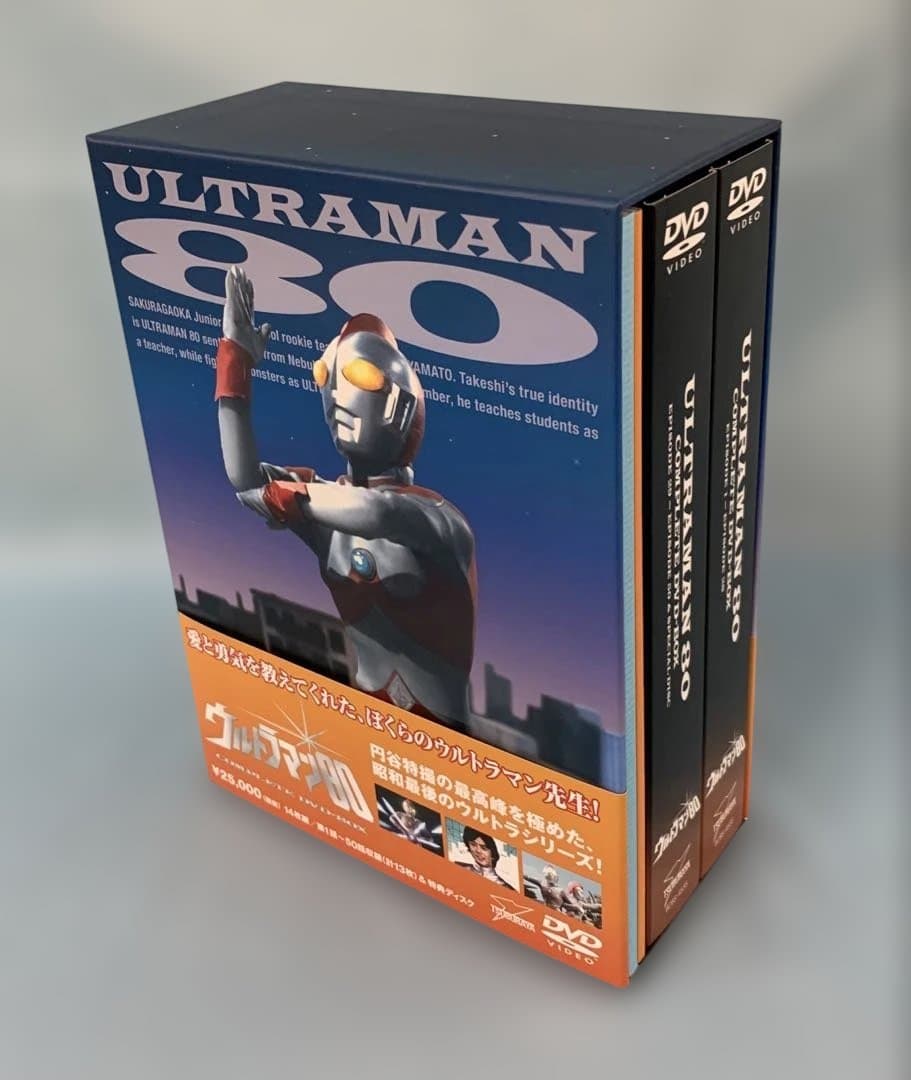 ウルトラマン80 COMPLETE DVD-BOX