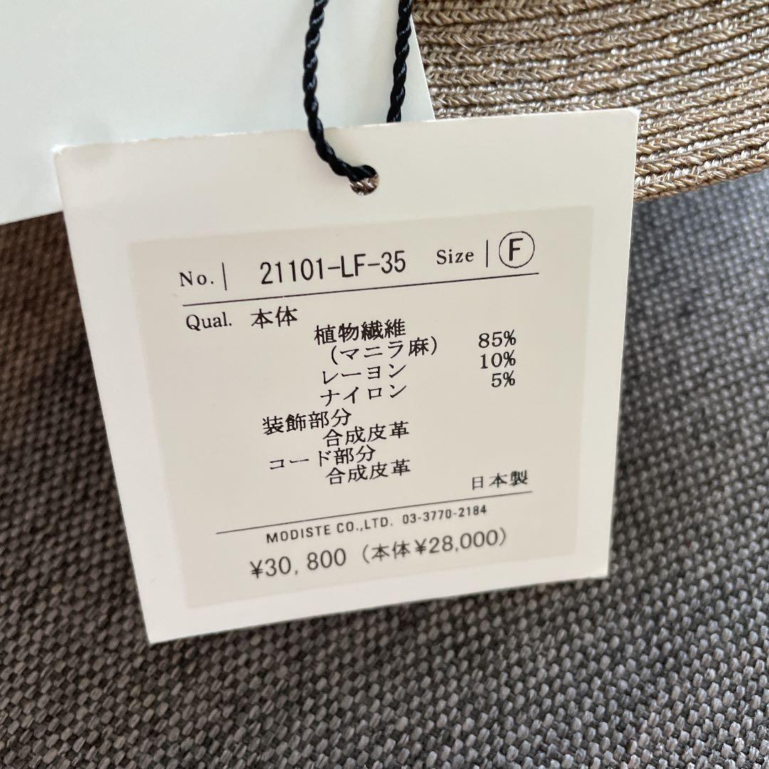 KIJIMA TAKAYUKI for LOEFF ロエフ