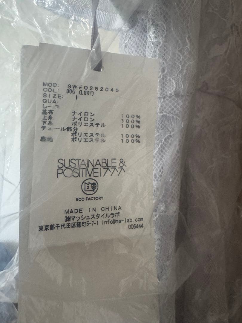 SNIDEL / スナイデルワンピース/シアーショルダーレースドレス