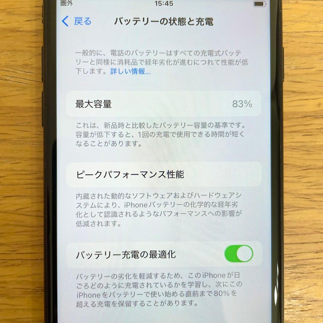 ◎ Apple iPhone SE 第二世代 MHGP3J/A 83％