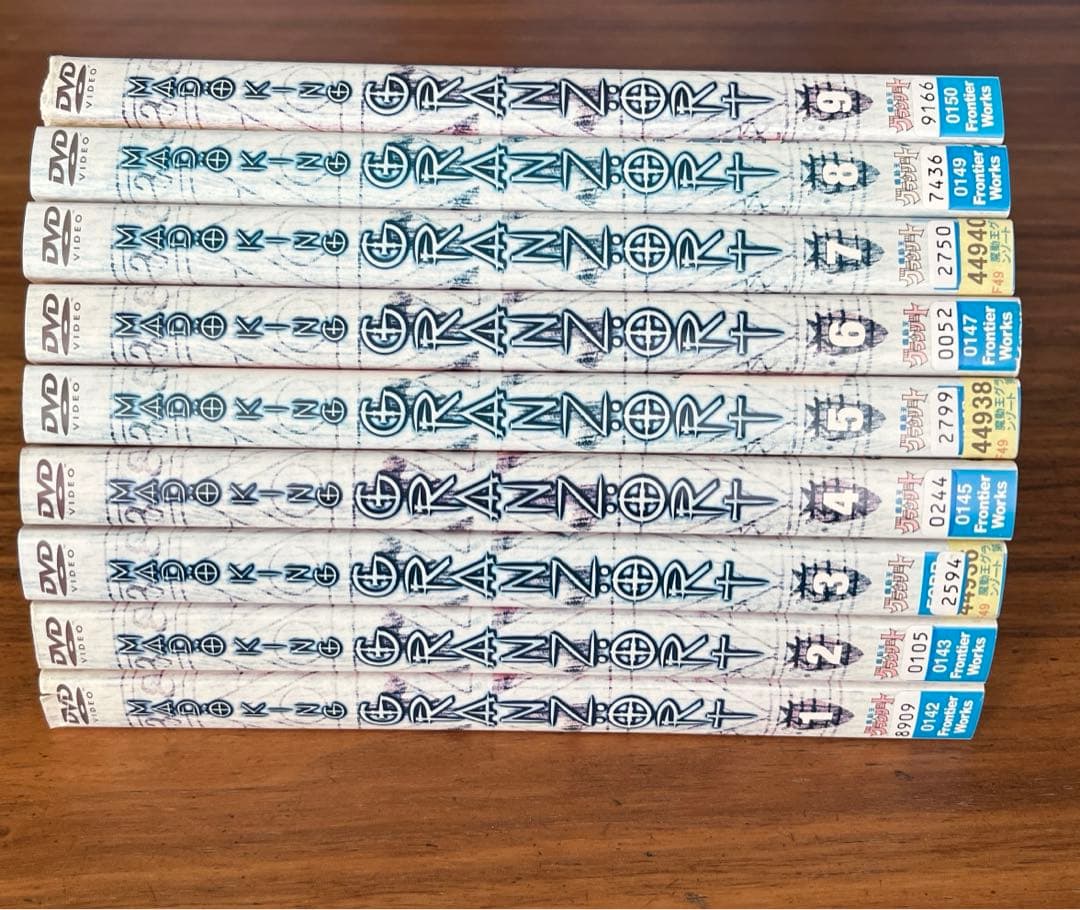 魔動王グランゾート DVD 全9巻　全巻セット