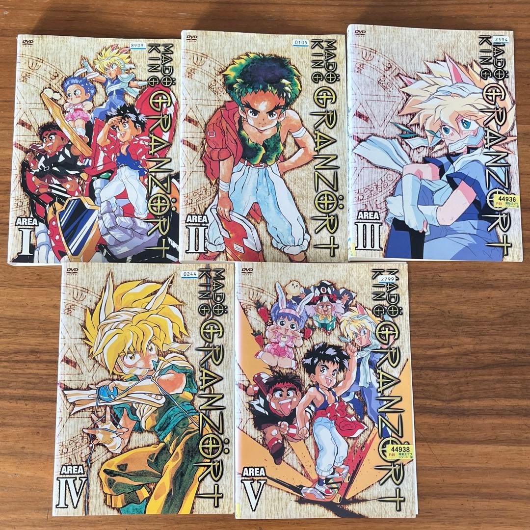 魔動王グランゾート DVD 全9巻　全巻セット