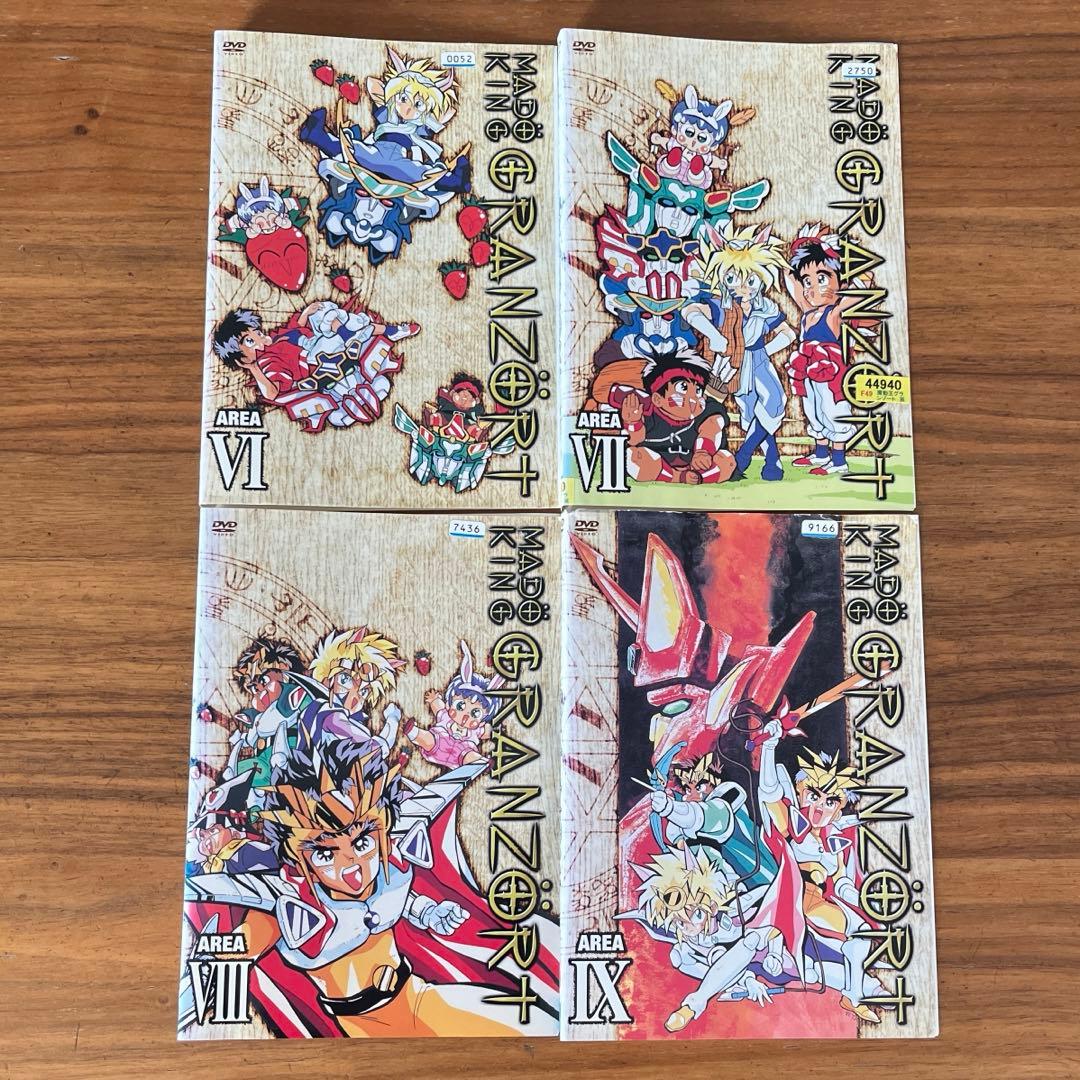 魔動王グランゾート DVD 全9巻　全巻セット