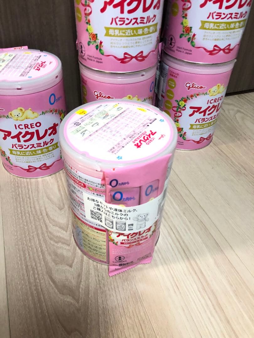 アイクレオ　バランスミルク