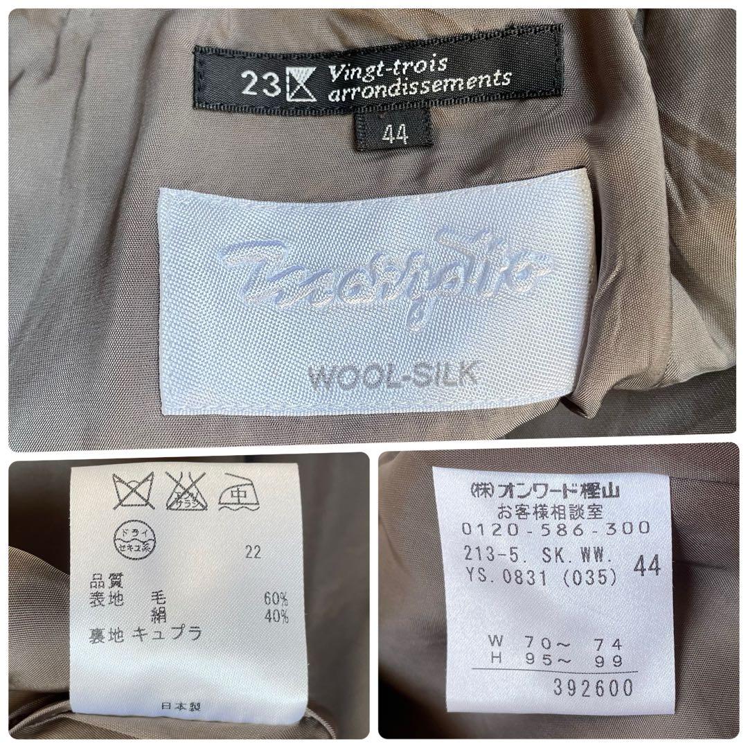 大きいサイズ23区イタリア生地マルゾットウールシルクグレースカートスーツ上下44