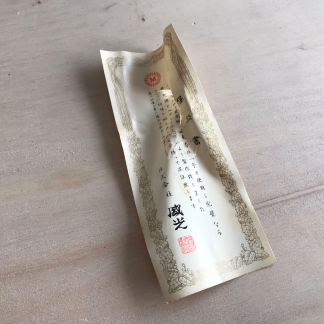 盛光 切箸 厚モノ 直刃 330mm