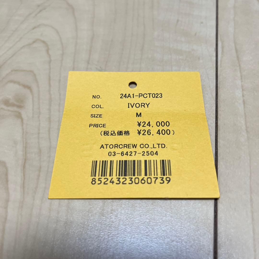 Mサイズ　ロングパフコート