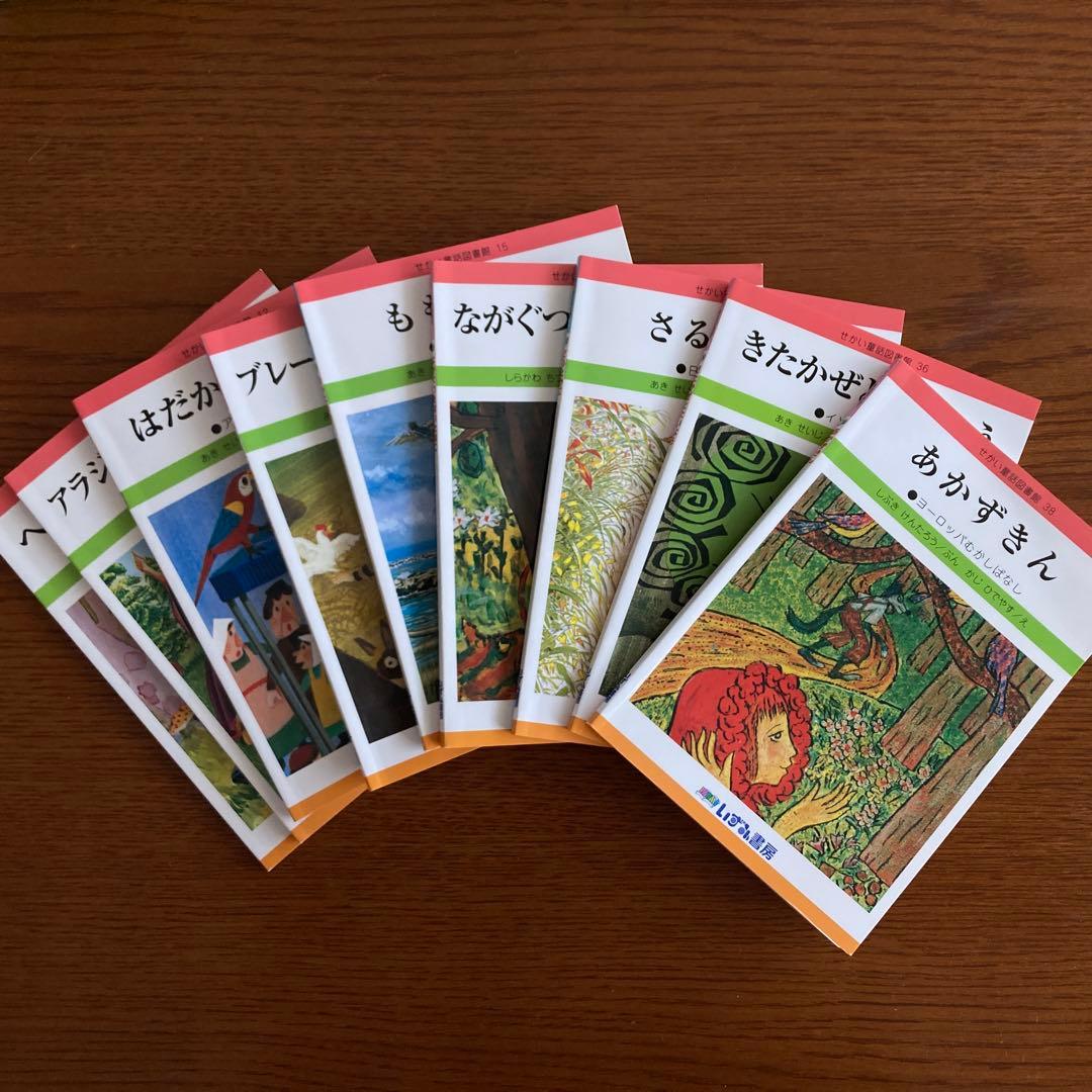 【ゆんゆん】せかい童話図書館　40冊セット