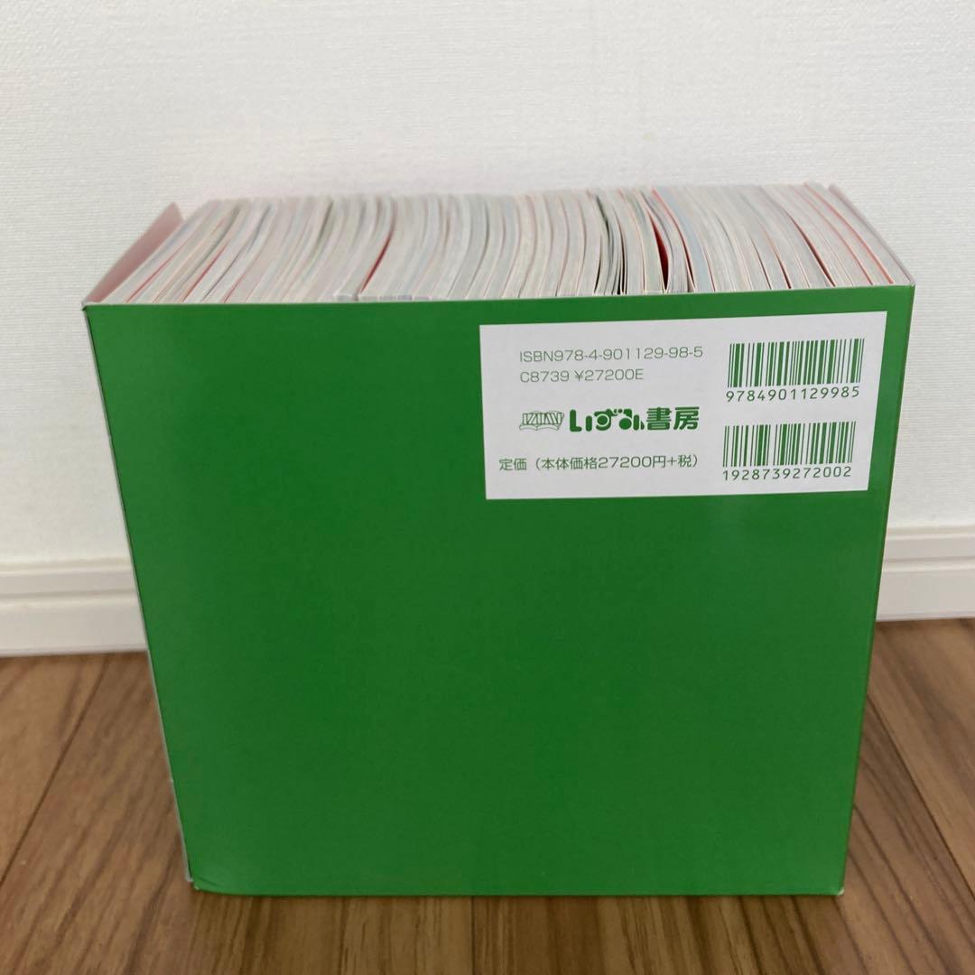 【ゆんゆん】せかい童話図書館　40冊セット