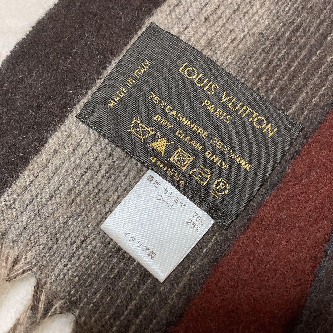 【美品】LOUIS VUITTON ルイヴィトン カシミヤ マフラー ストライプ