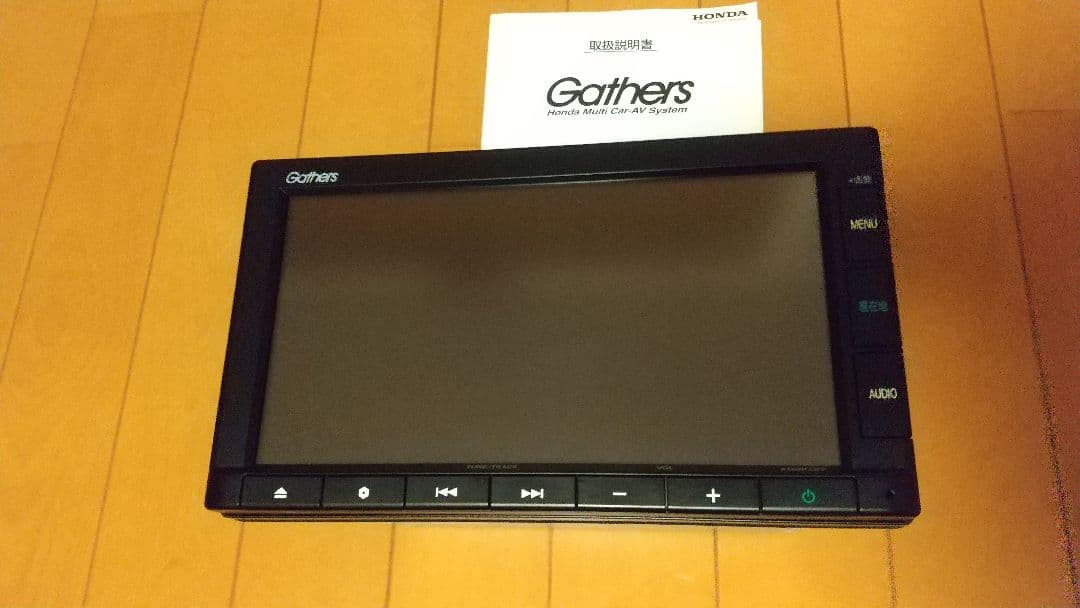 ホンダ Gathers VXM-205Ci カーナビ