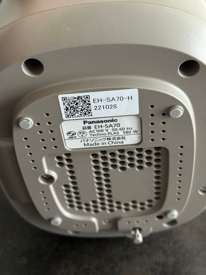 Panasonic パナソニック スチーマー ナノケア EH-SA70