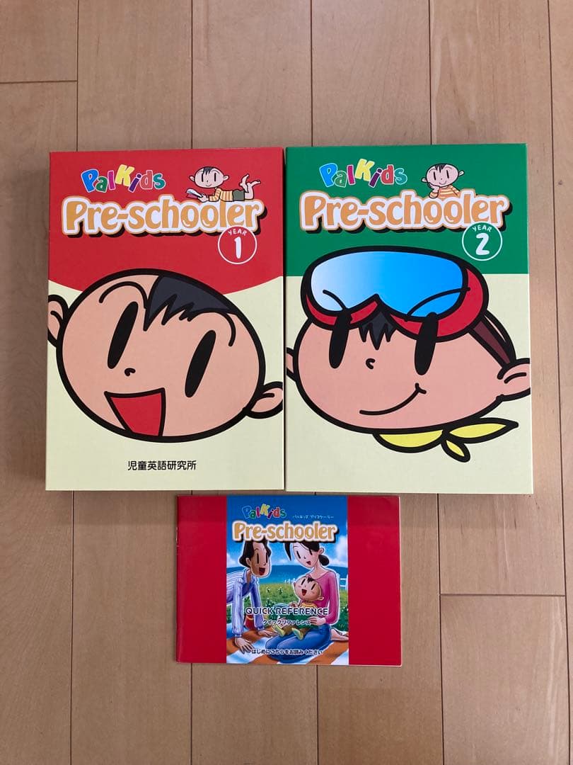 パルキッズ プリスクーラー セット