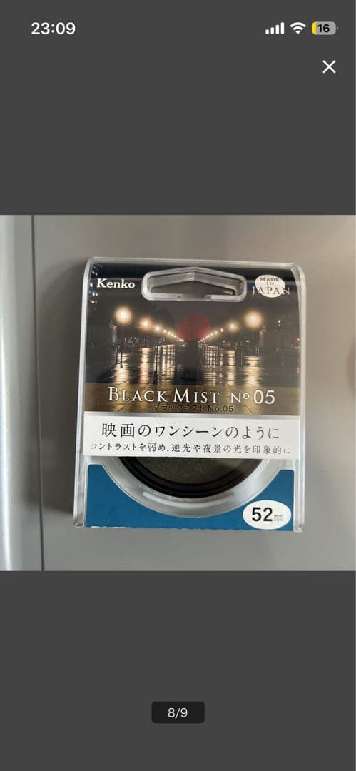 シグマDN DC 30mm 1.4 Eマウント ブラックミストNo.5 nd