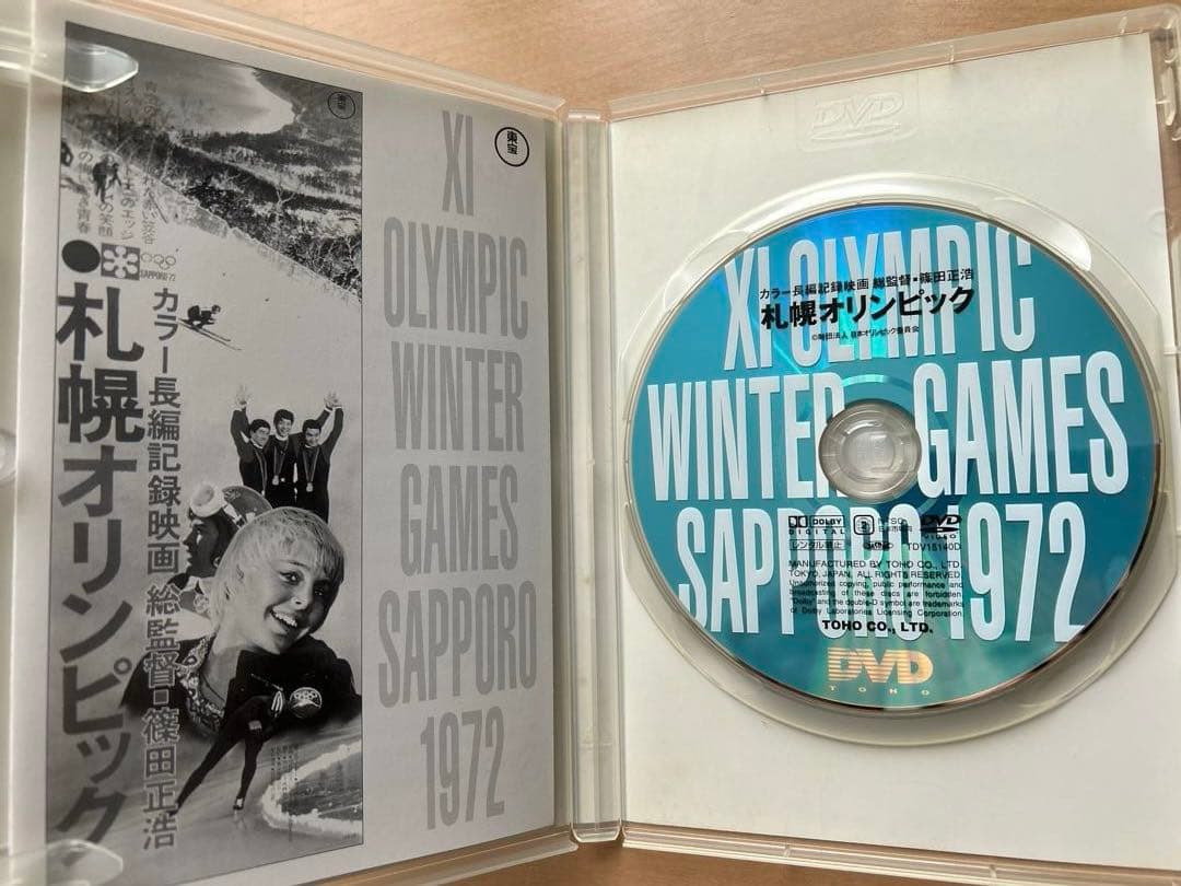 札幌オリンピックDVDその他