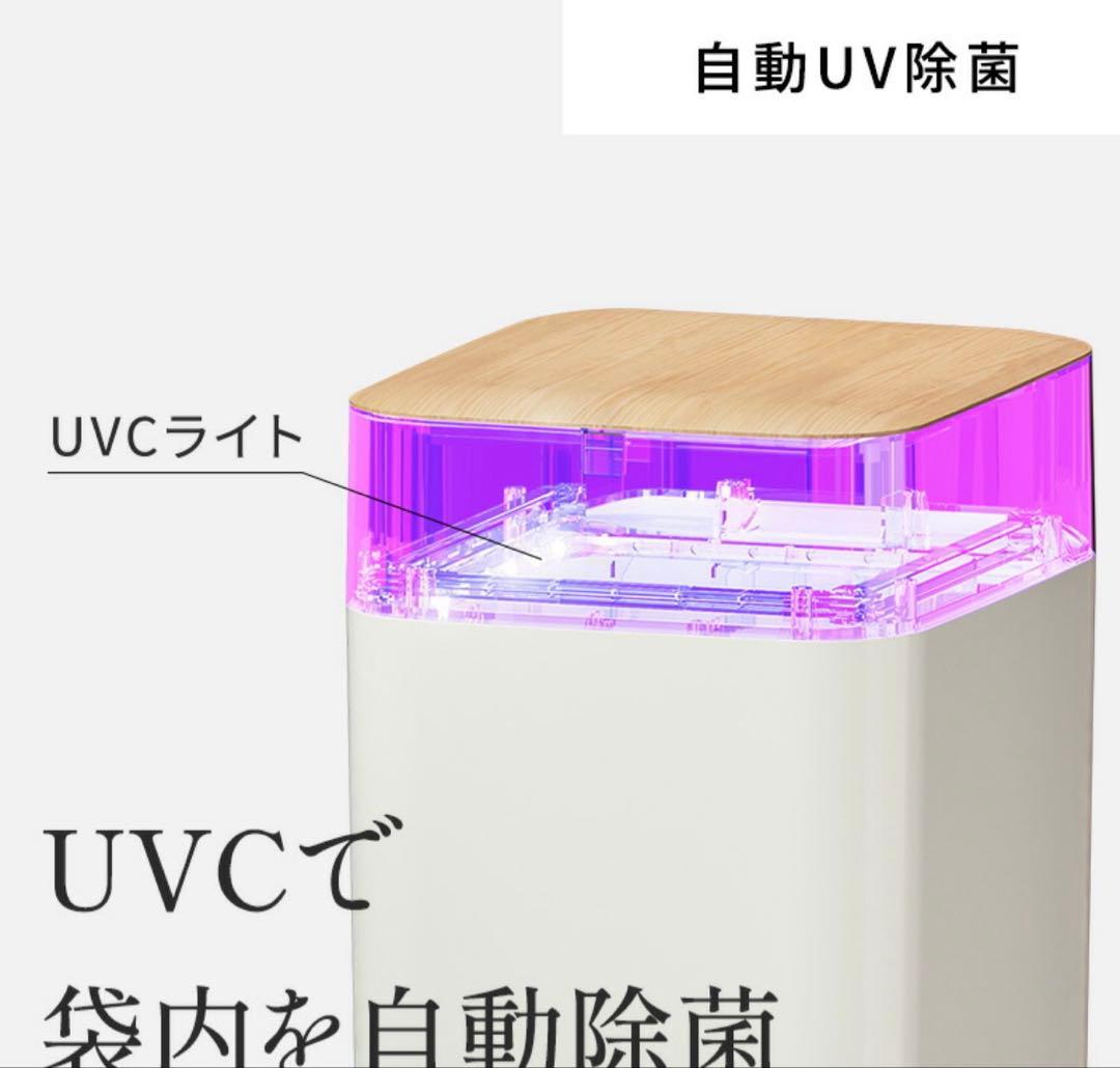 全自動スマートゴミ箱　ELBIN