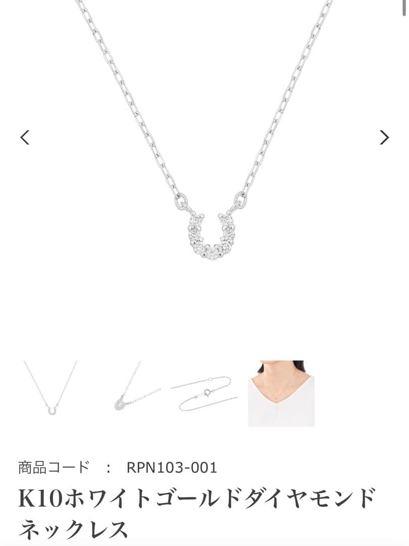 tsutsumi k10 ホワイトゴールドダイヤモンドネックレス　ツツミ　10金