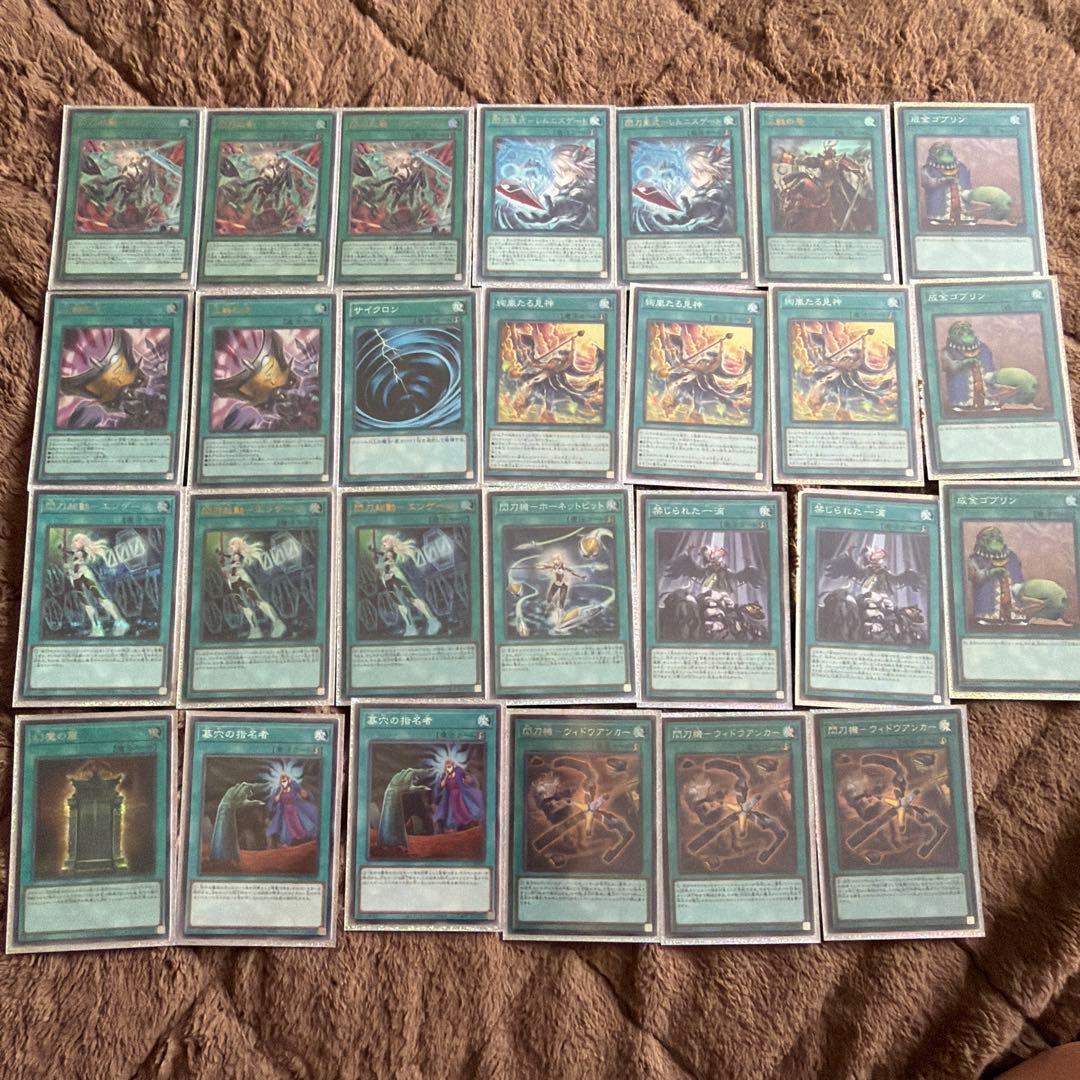 遊戯王　閃刀姫デッキ