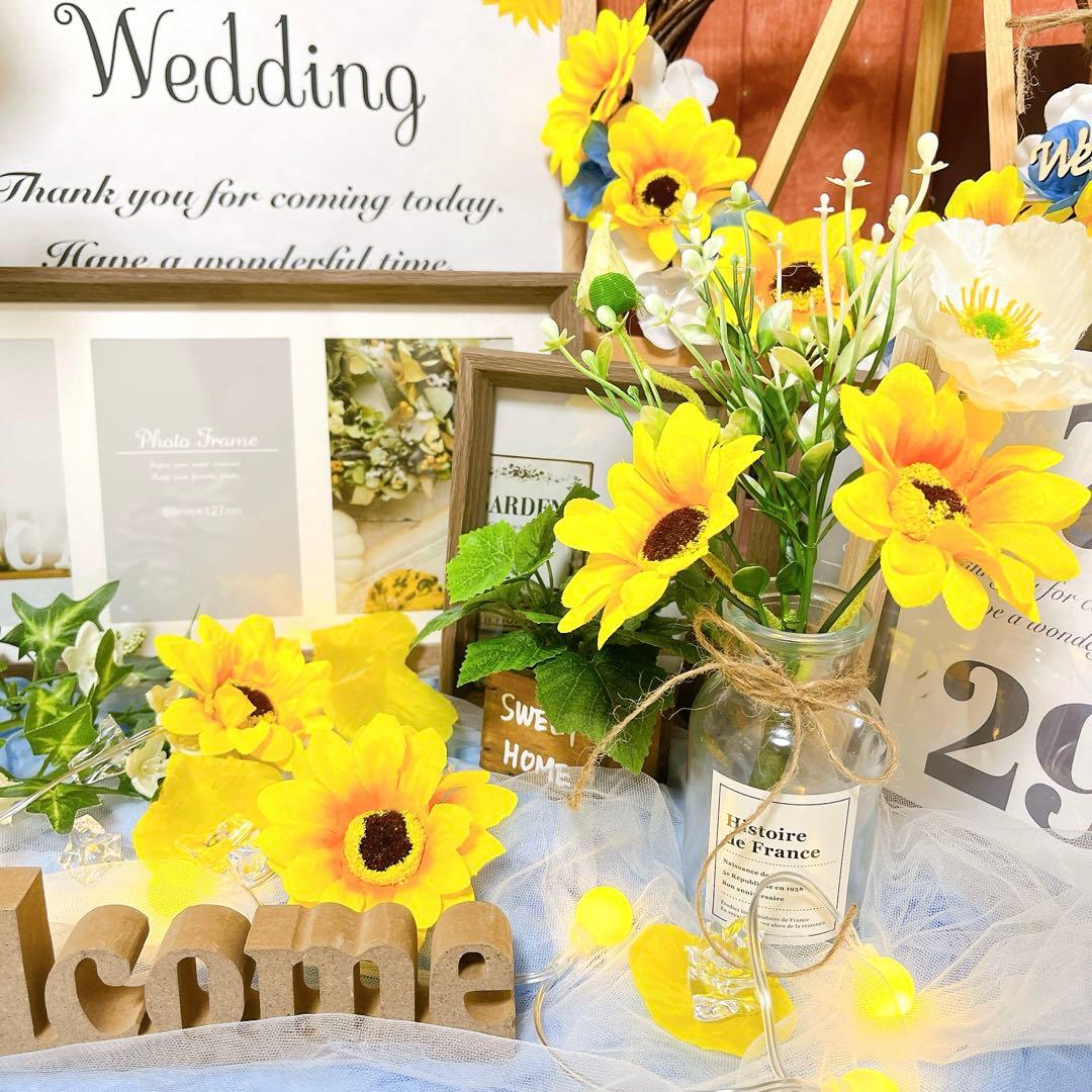 ちびっこ ウェルカムスペース 結婚式 まとめ売り ブひまわり