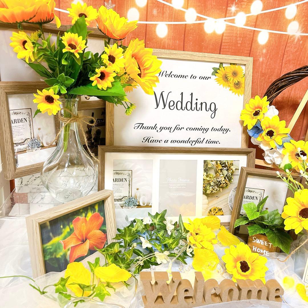 ちびっこ ウェルカムスペース 結婚式 まとめ売り ブひまわり