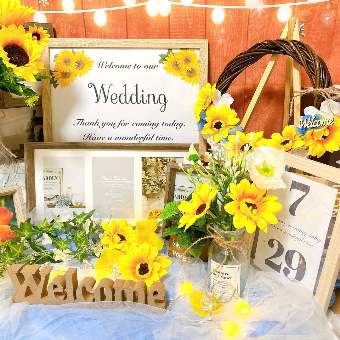 ちびっこ ウェルカムスペース 結婚式 まとめ売り ブひまわり
