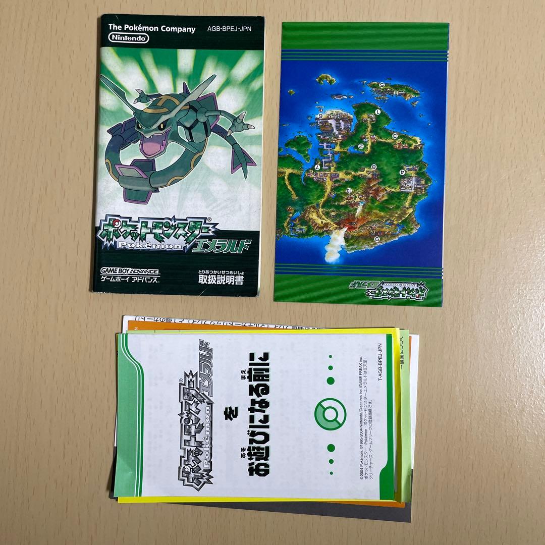 ポケットモンスター エメラルド　ワイヤレスアダプター・箱付き