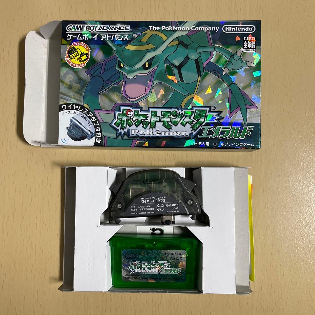 ポケットモンスター エメラルド　ワイヤレスアダプター・箱付き
