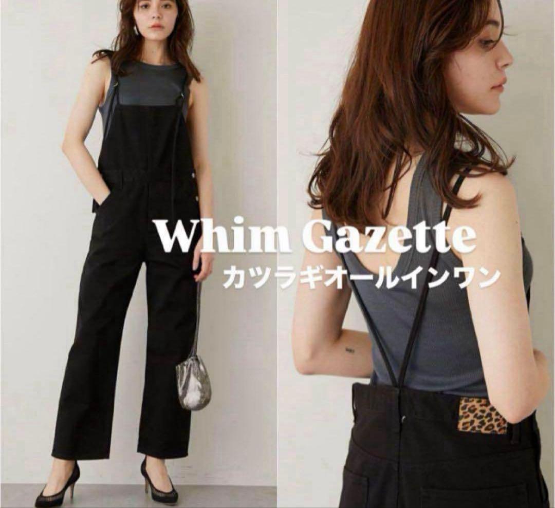 Whim Gazette カツラギオールインワンブラック
