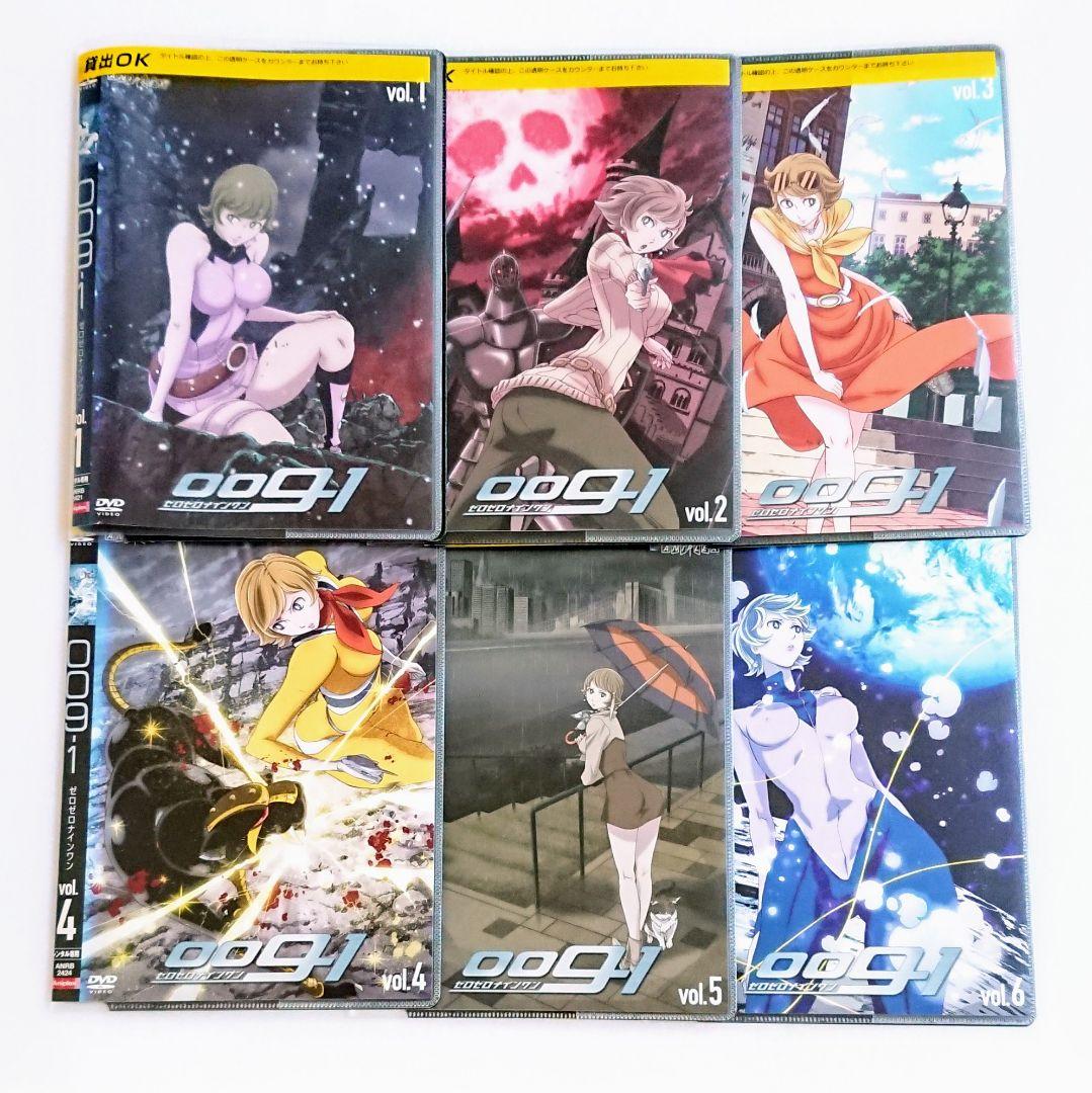 「「009-1」 ゼロゼロナイン ワン」DVD 全6巻 釈由美子 石ノ森章太郎