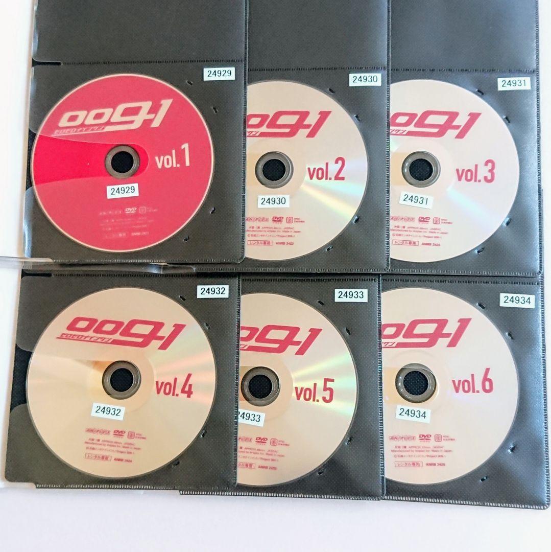 「「009-1」 ゼロゼロナイン ワン」DVD 全6巻 釈由美子 石ノ森章太郎