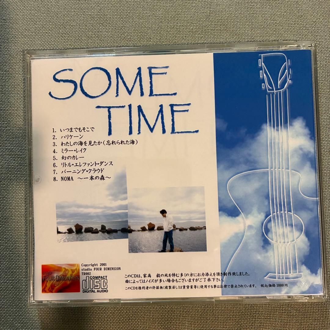 フィンガースタイルギタリスト 家高毅作品集（楽譜＋２CD）