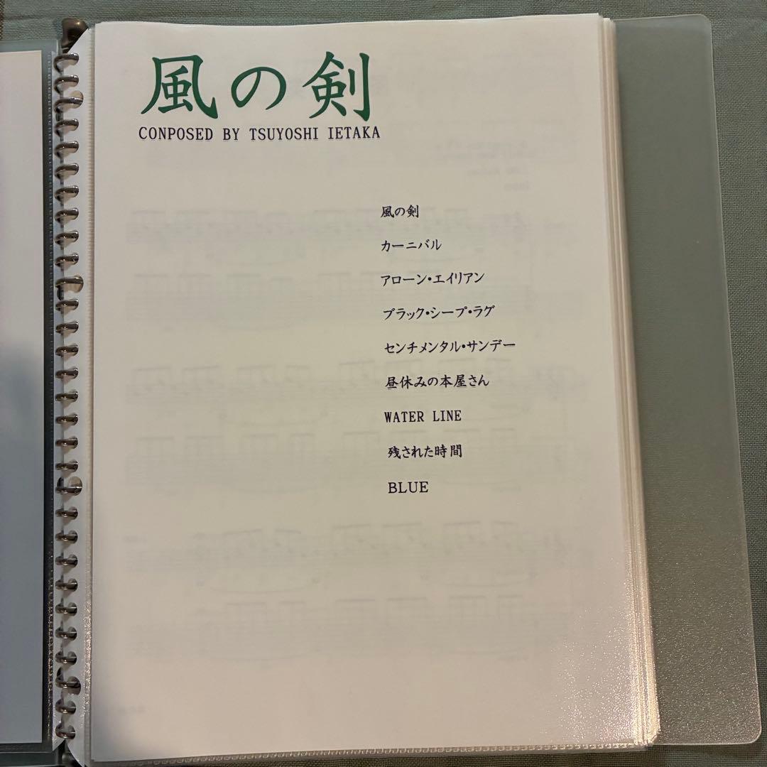 フィンガースタイルギタリスト 家高毅作品集（楽譜＋２CD）