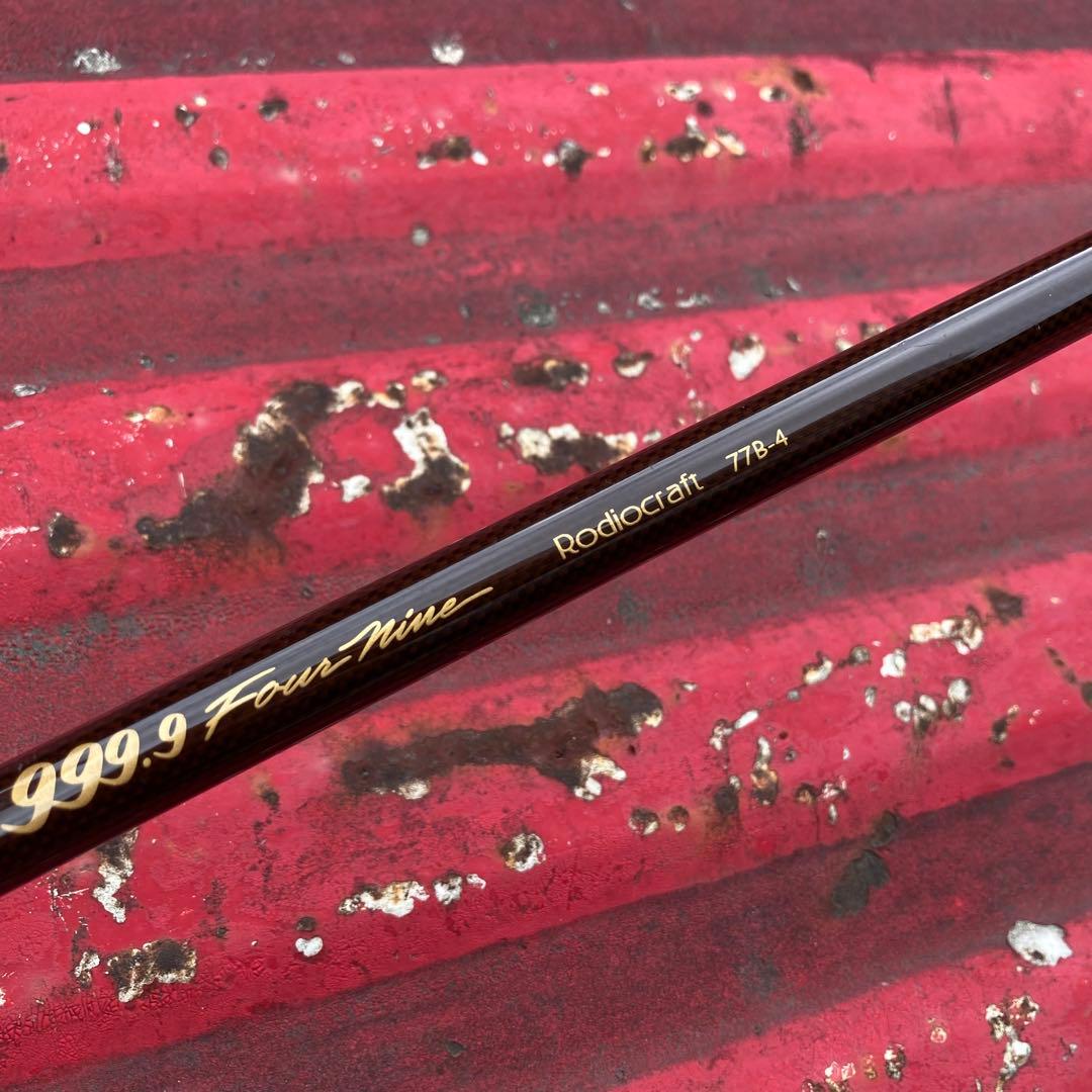 ロデオクラフト 999.9 77B-4 カスタム 雷魚ロッド