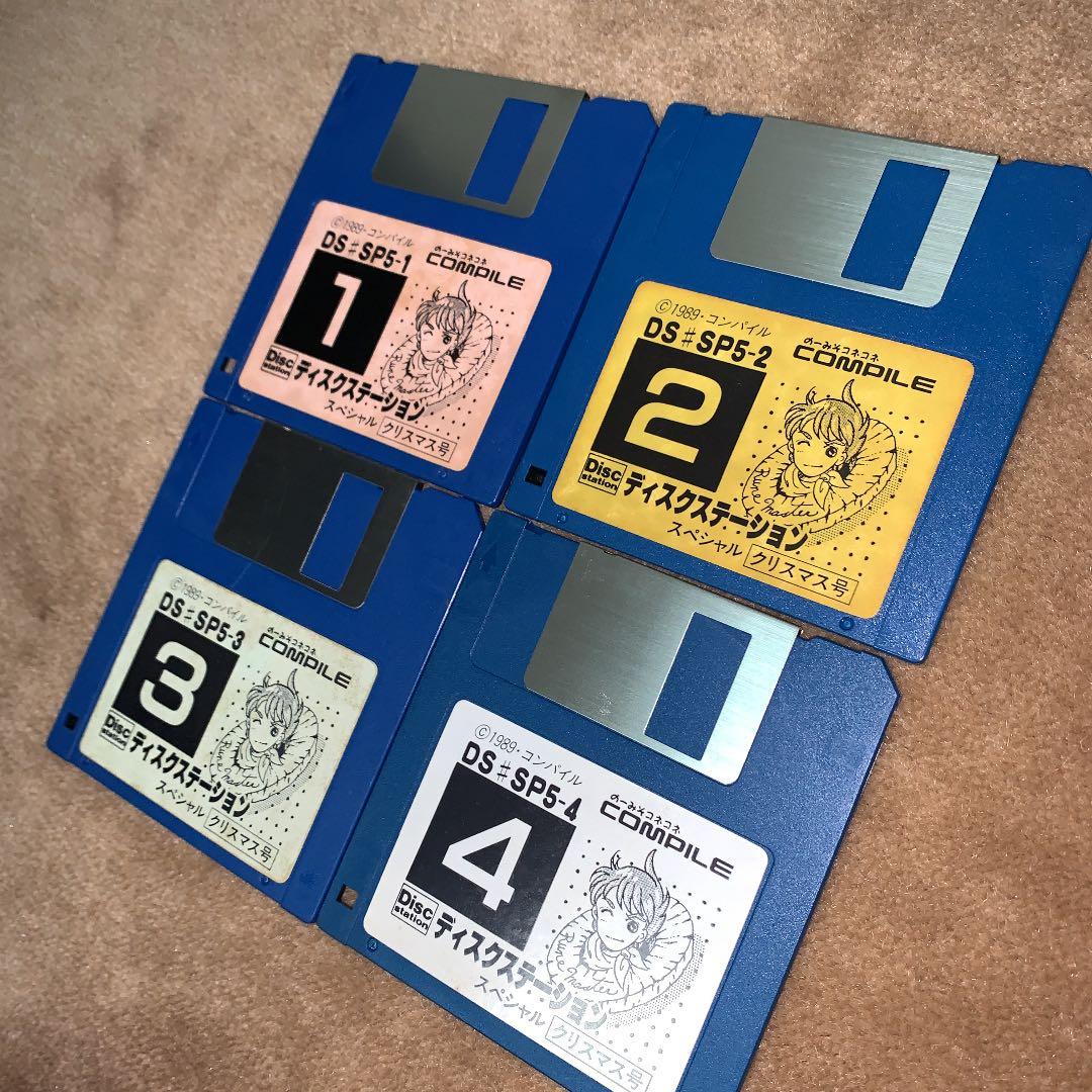 【美品】【箱なし】ディスクステーション　クリスマス号　MSX COMPILE