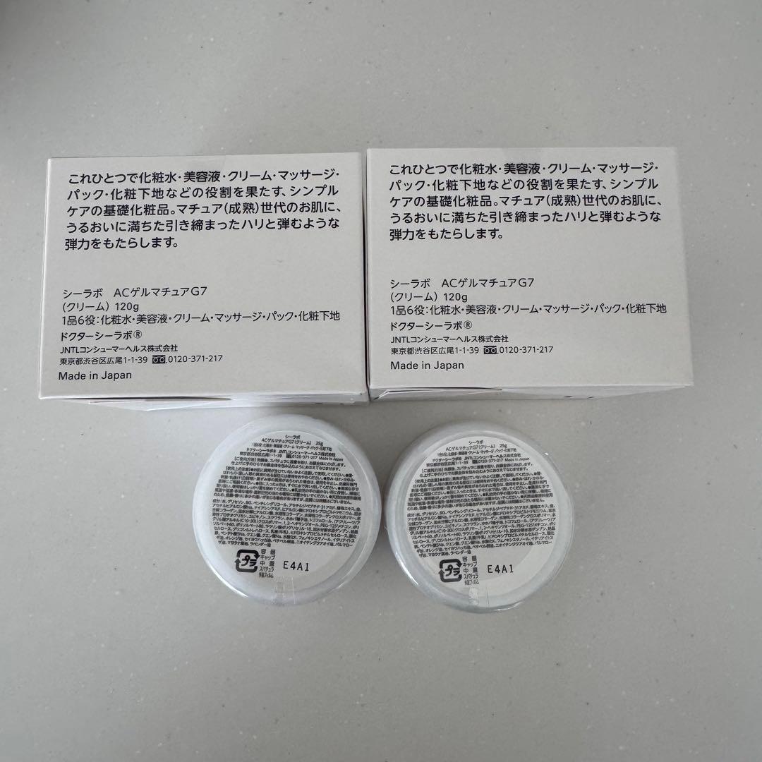 ドクターシーラボ　ACゲルマチュアG7