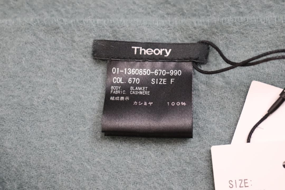 Theory セオリー ストール マフラー 大判　カシミヤ100% ブルーグレー